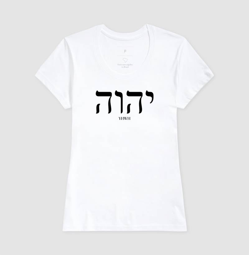T-SHIRT FEMININA YHWH