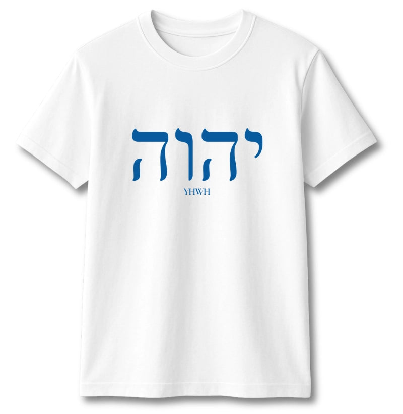 CAMISETA NOME DE DEUS